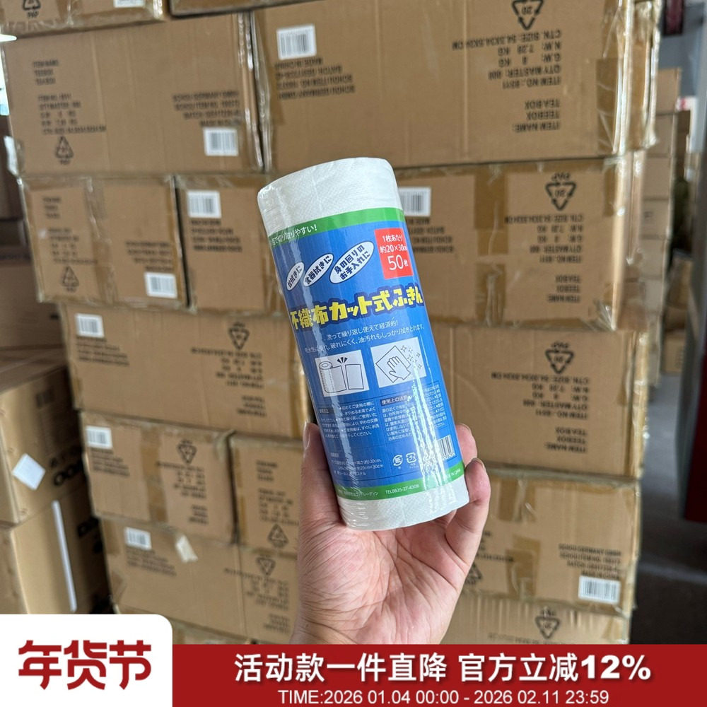 一卷50张！超好用！吸油不挂油加大柔软厨房一次性抹布多用百洁布,家庭/个人清洁工具,一次性抹布,淘宝优惠券,粉丝福利购,淘宝优惠卷