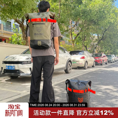 户外溯溪全压胶防暴雨双肩包40L