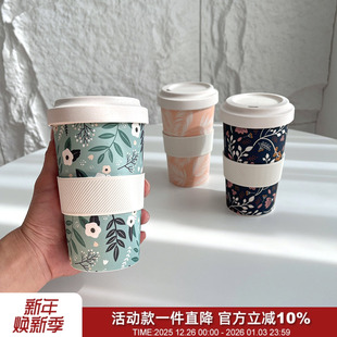 出扣单 625ml竹纤维杯环保可降解旋转盖水杯情侣手绘防烫咖啡杯