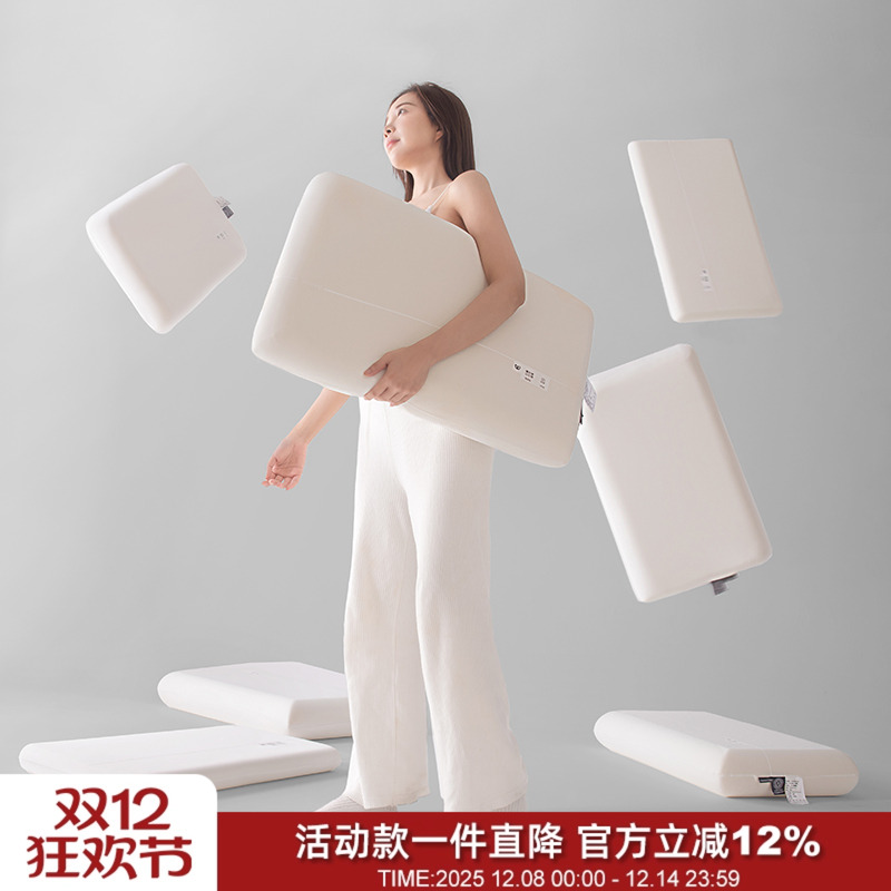 慢回弹记忆枕颈椎SPA深睡枕