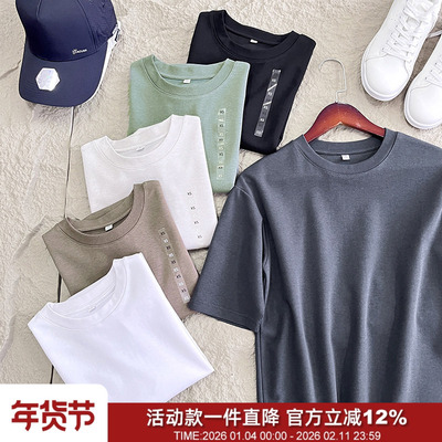 日单凉感排汗透气弹力五分袖T恤