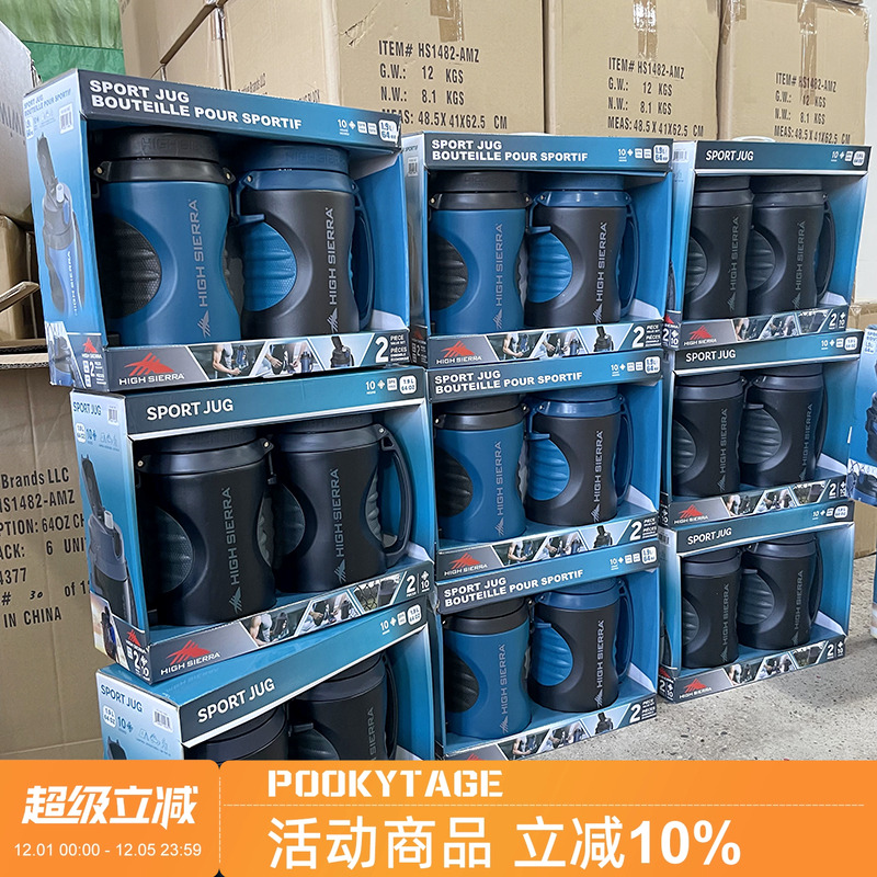 10H锁冷高端1.9L运动水壶