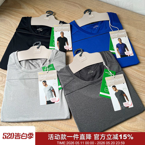 德国速干机织网眼运动T恤短袖