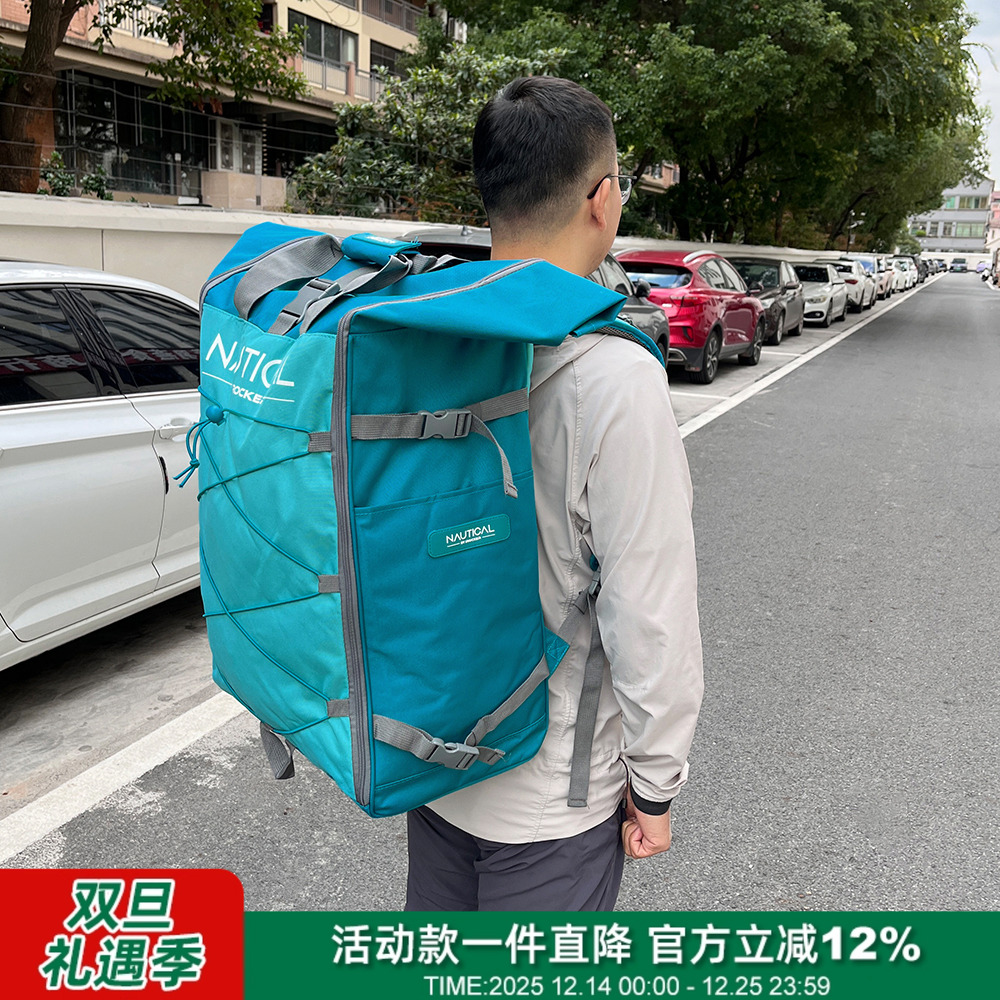 户外运动专业桨板包装备包双肩包