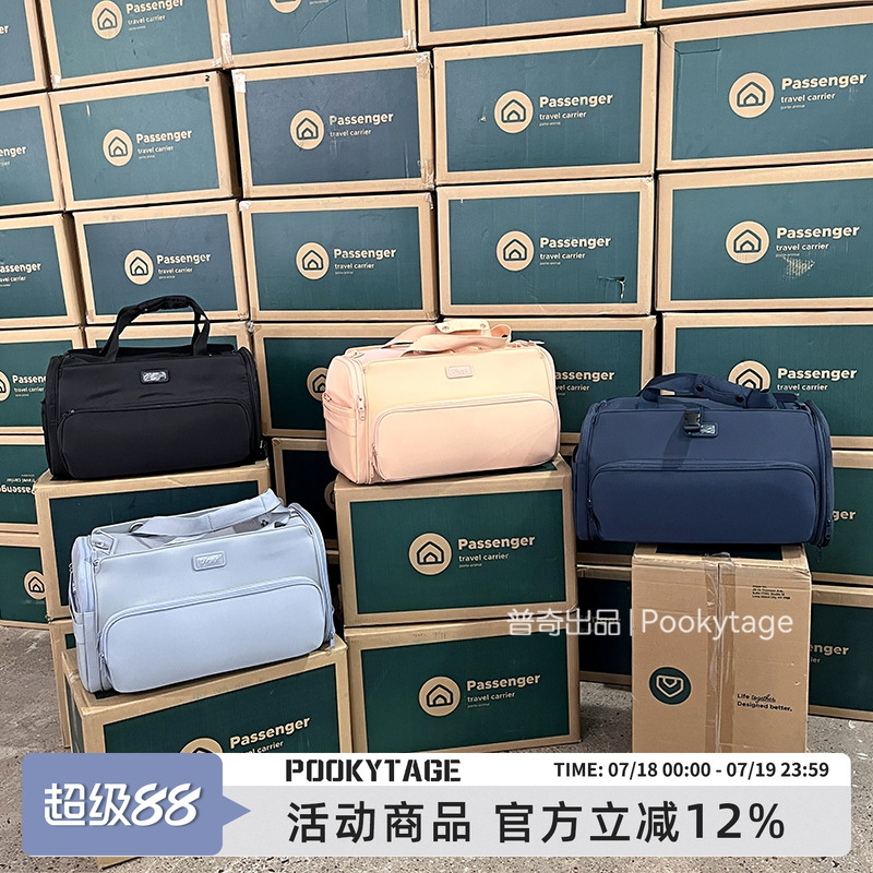 海外2000+大号宠物包航空包