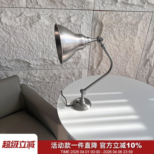 高级氛围感北欧台灯壁灯微瑕捡漏