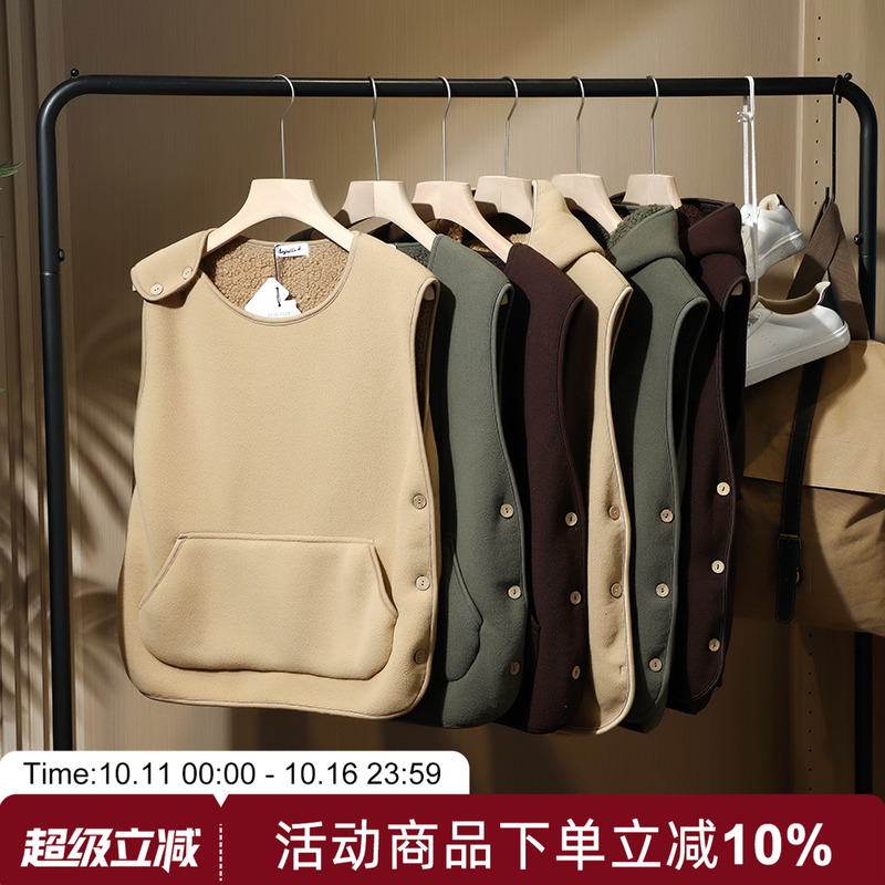 细摇粒绒羊羔绒保暖马甲