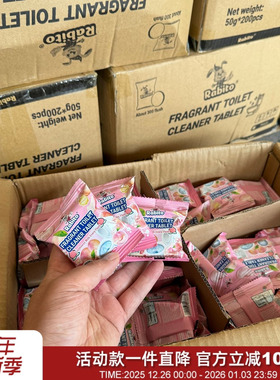 一扔就完事！清新蜜桃香！瓦解污渍异味除臭块洁厕宝马桶清洁剂
