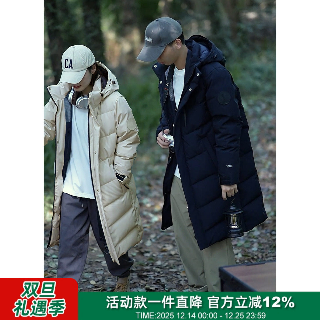 天山雪鹅2.0中长防风防水鹅绒服