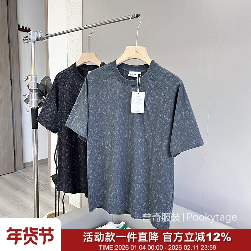 潮流设计师线 雪花纹定染水洗索罗娜弹力春夏男士时尚休闲短袖T恤,男装,T恤,淘宝优惠券,粉丝福利购,淘宝优惠卷