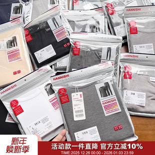 内衣套装 日系舒暖HEAT发热保暖速干高弹秋冬男女家居秋衣秋裤 薄款