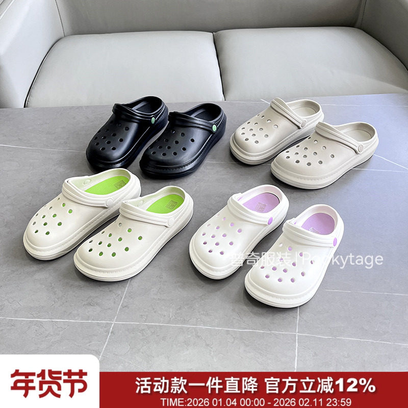 外贸EVA柔软轻便减震透气男女时尚百搭休闲拖鞋凉鞋花园鞋洞洞鞋,流行男鞋,洞洞鞋,淘宝优惠券,粉丝福利购,淘宝优惠卷