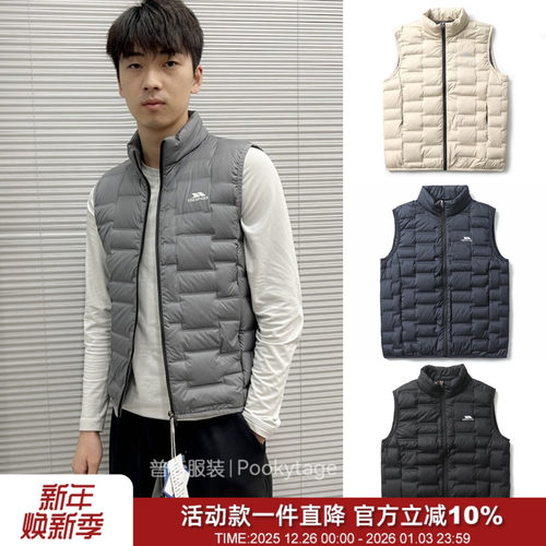 英单户外轻便无缝压胶羽绒马甲