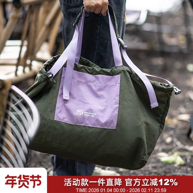 户外山系可收纳防水运动通勤潮流束口袋男女大容量挎包斜挎单肩包,箱包皮具/热销女包/男包,时尚帆布包,淘宝优惠券,粉丝福利购,淘宝优惠卷