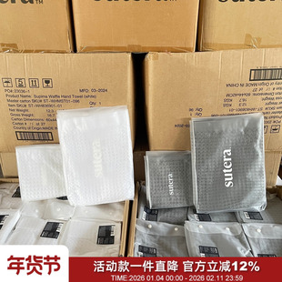 宣判封顶啦！加州Su匹马长绒棉银离子双层编织华夫格轻奢浴巾毛巾