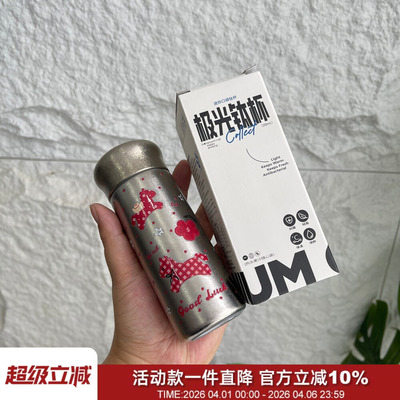 内外纯钛便携口袋极光保温钛杯