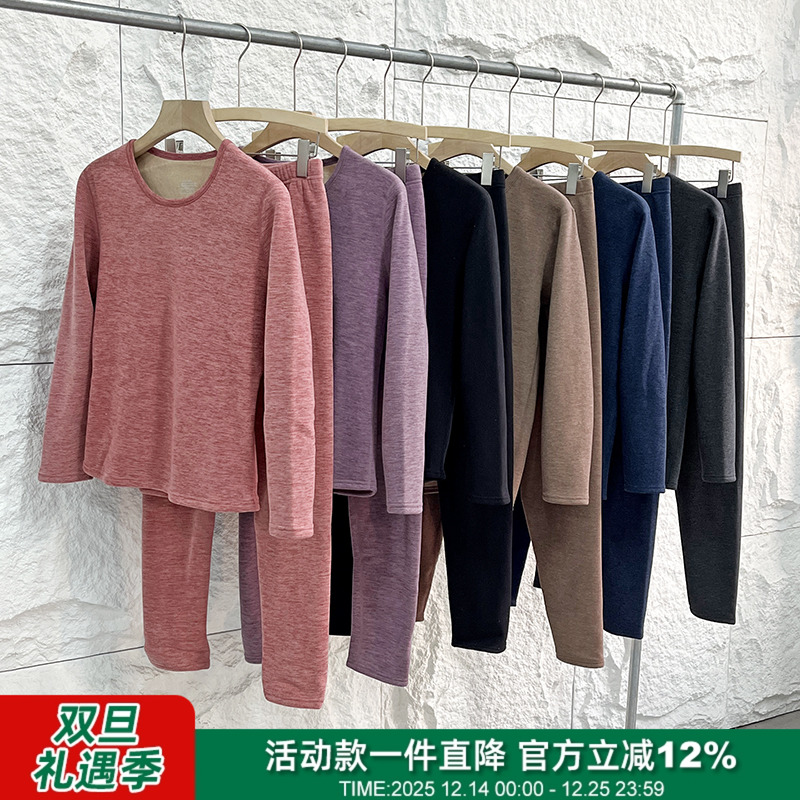 一触即暖！双层加厚驼绒！发热四面弹冬季情侣保暖内衣套装打底衫