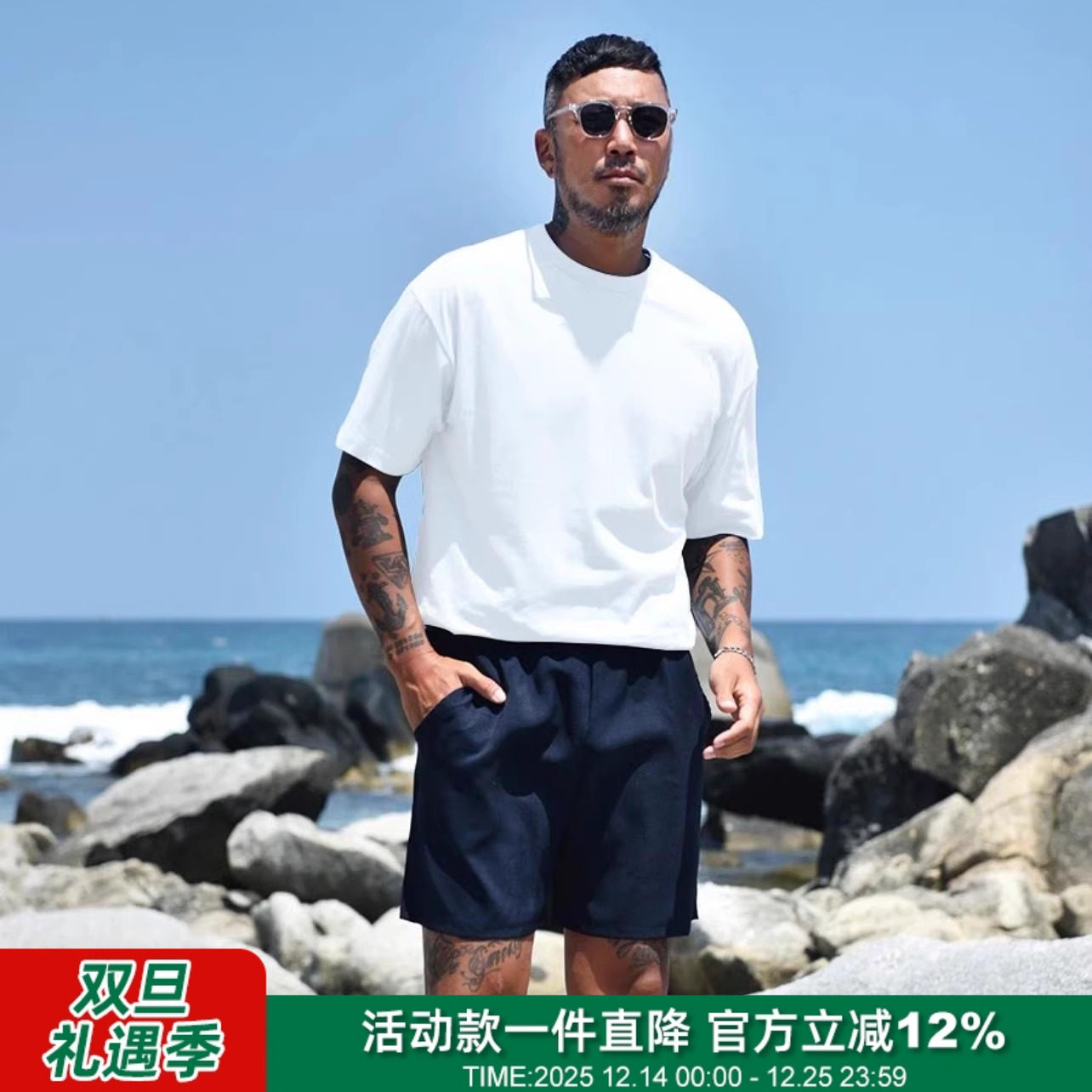 两件装索罗那冷感纯色百搭T恤