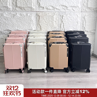 带充电口饮料架静音万向轮旅行箱