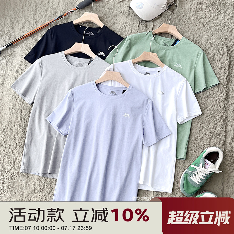 回馈老粉！英国老牌户外！秒吸湿速干透气夏男女训练运动短袖T恤
