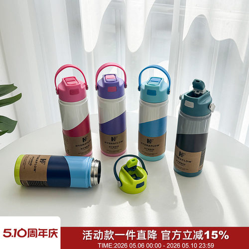拼色设计不锈钢手提户外保温杯