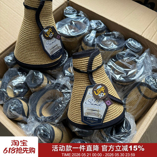 UPF50+显脸小大檐空顶草编遮阳帽