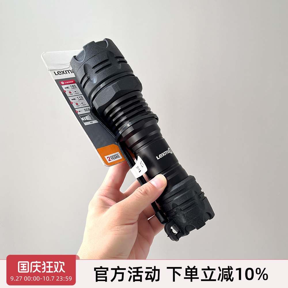 户外露营家用防水耐摔强光手电筒