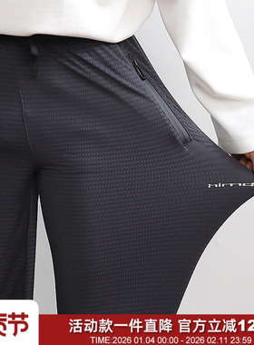 牛P空调裤！冰凉透气网眼结构！夏季男士冰丝休闲裤束口长裤T4917