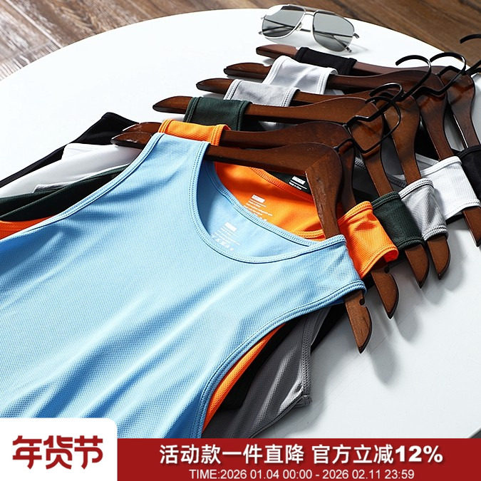 T5543跑个量！网眼结构~夏季男士透气篮球速干背心跑步运动健身潮,男装,背心,淘宝优惠券,粉丝福利购,淘宝优惠卷