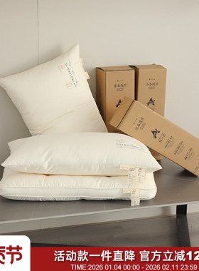 星级酒店御用 原生态全棉籽壳日单高端助眠护颈透气回弹枕芯枕头