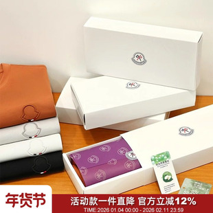 礼盒装！奢华天蚕丝！凉感丝滑透气立体刺绣夏季男士圆领短袖T恤