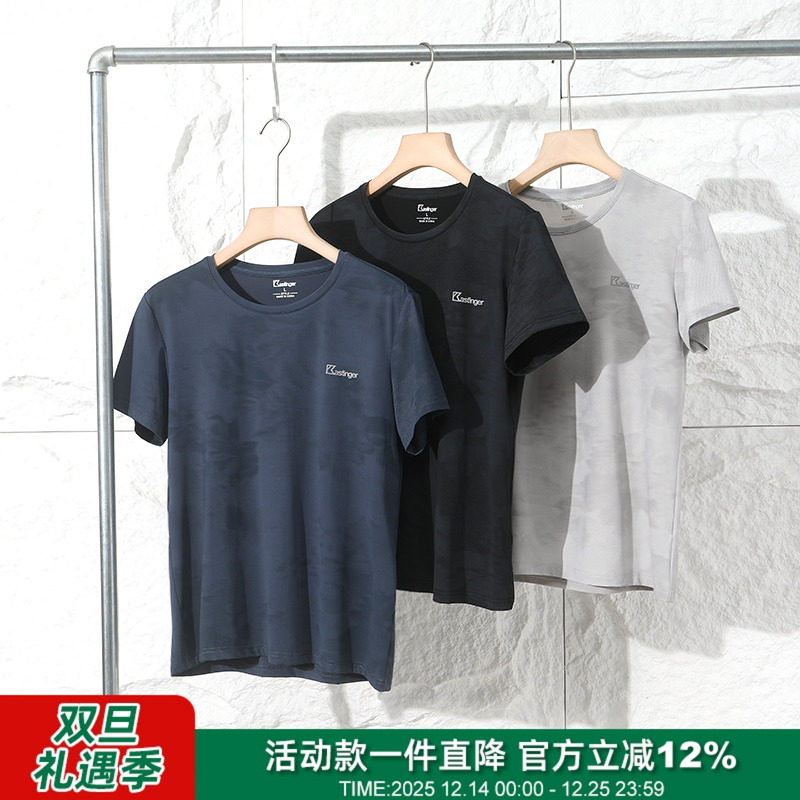 短袖男士轻薄透气T恤垂感速干