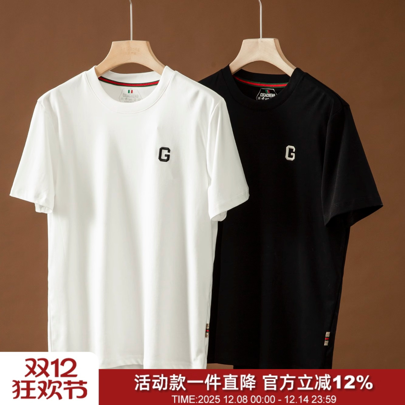 液氨丝光匹马棉刺绣简约短袖T恤