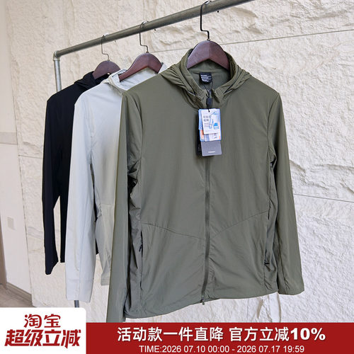 UPF50+透气防晒皮肤衣冰丝夹克