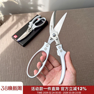 专治硬骨头！日单创新弹簧省力不锈钢厨房鸡鸭鱼专用剪刀鸡骨剪