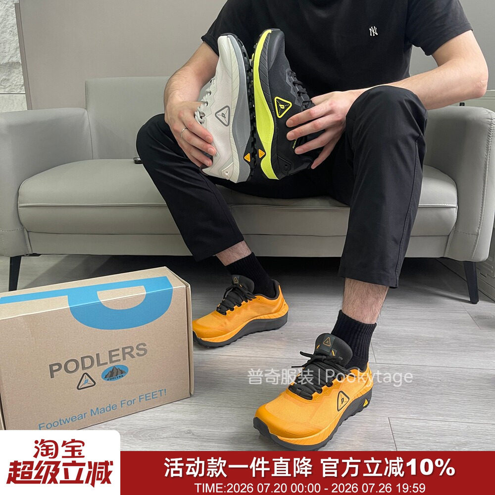 189英镑！虎爪大底！全地形宽楦透气网面男女户外越野运动休闲鞋