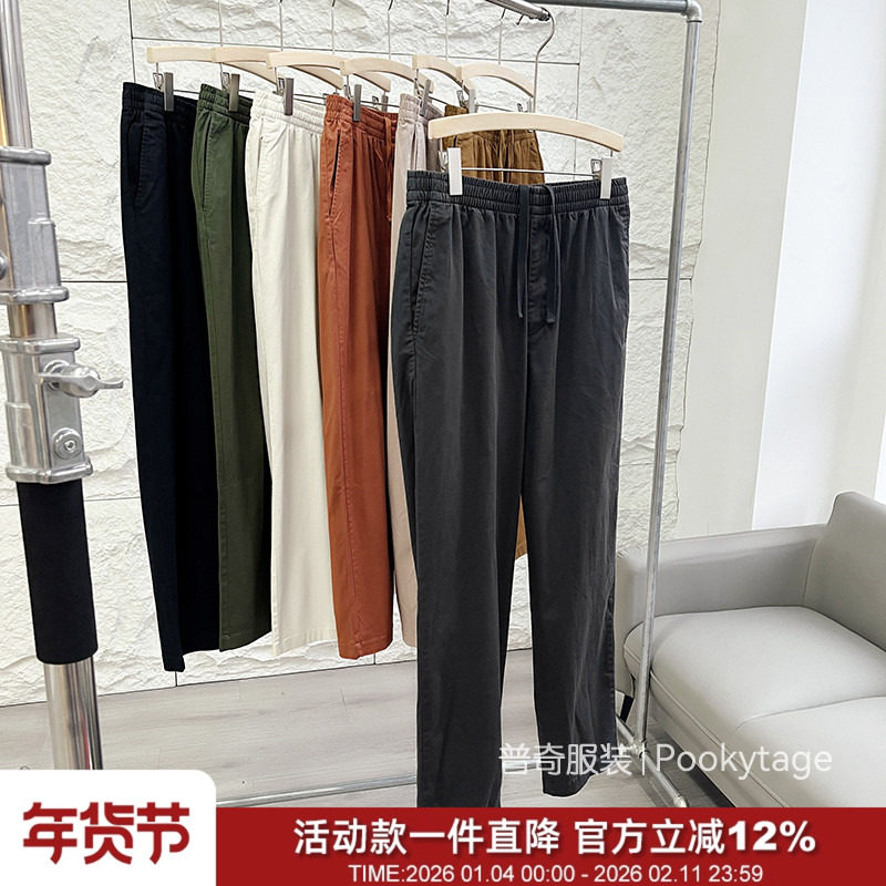 万金油牛裤！棉质九分裤春季轻薄透气情侣时尚百搭宽松抽绳休闲裤,男装,休闲裤,淘宝优惠券,粉丝福利购,淘宝优惠卷