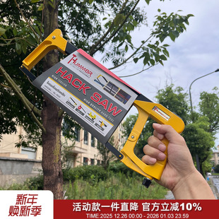 这玩意挺少见 外贸12号锯片切割五金工具家用多功能小型手持锯子