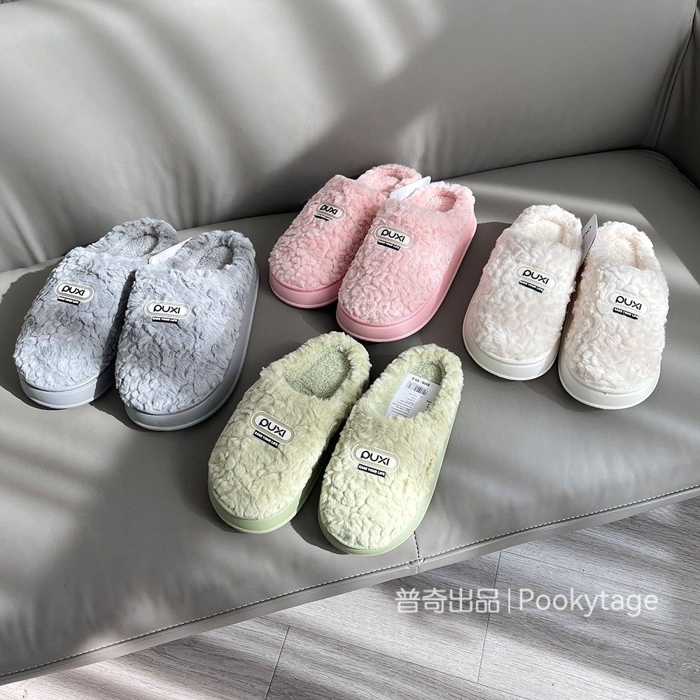 特清！原99！云朵系列！羊羔绒保暖舒适秋冬柔软防滑居家女棉拖鞋,居家布艺,居家棉拖/棉鞋,淘宝优惠券,粉丝福利购,淘宝优惠卷