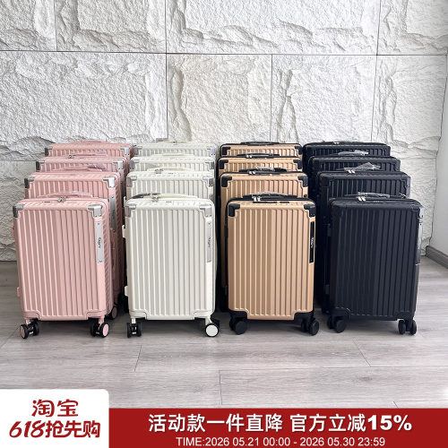带充电口饮料架静音万向轮旅行箱
