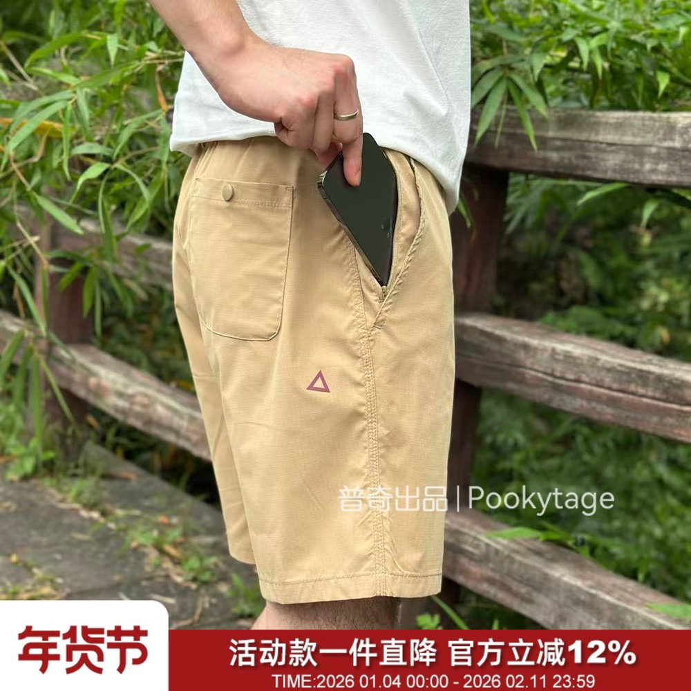 三角系列！山系机能风户外网格透气耐磨轻量夏季男士时尚百搭短裤,男装,短裤,淘宝优惠券,粉丝福利购,淘宝优惠卷