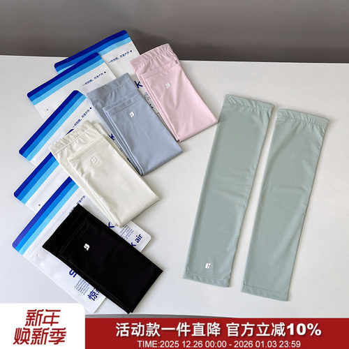 户外骑行防晒袖套防紫外线冰袖