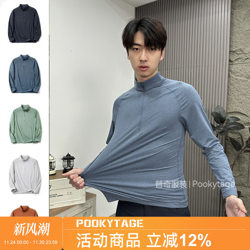 高弹保暖户外运动半拉链打底衫