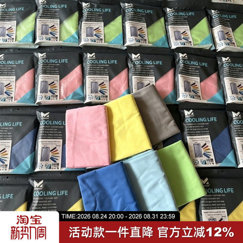 强吸水速干超细纤维大号沙滩浴巾