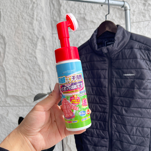 比干洗店还干净!羽绒服专用免水洗护绒配方棉衣去油去污清洗剂