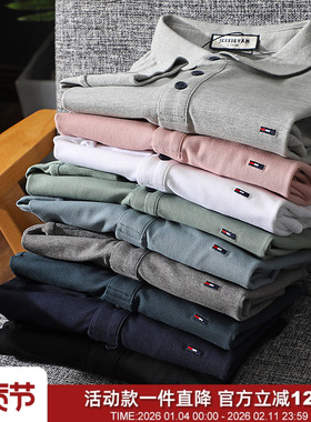 T6351口碑系列！红白蓝刺绣！春秋精梳棉男士商务休闲长袖polo衫