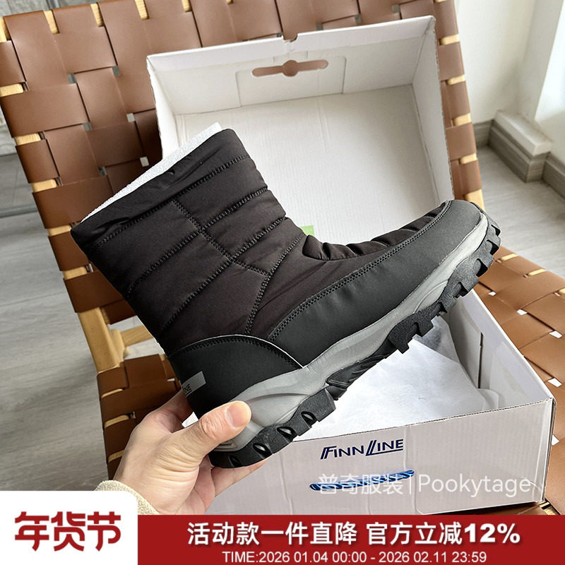 俄单！羊毛内里！防水牛津布冬季男士防滑中筒雪地靴保暖加厚棉靴,户外/登山/野营/旅行用品,雪地靴,淘宝优惠券,粉丝福利购,淘宝优惠卷