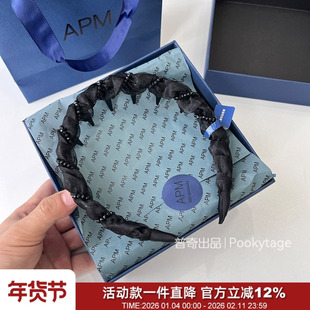 原279！礼盒装！简约轻奢高级网纱串珠百搭水钻波浪发箍发卡发饰