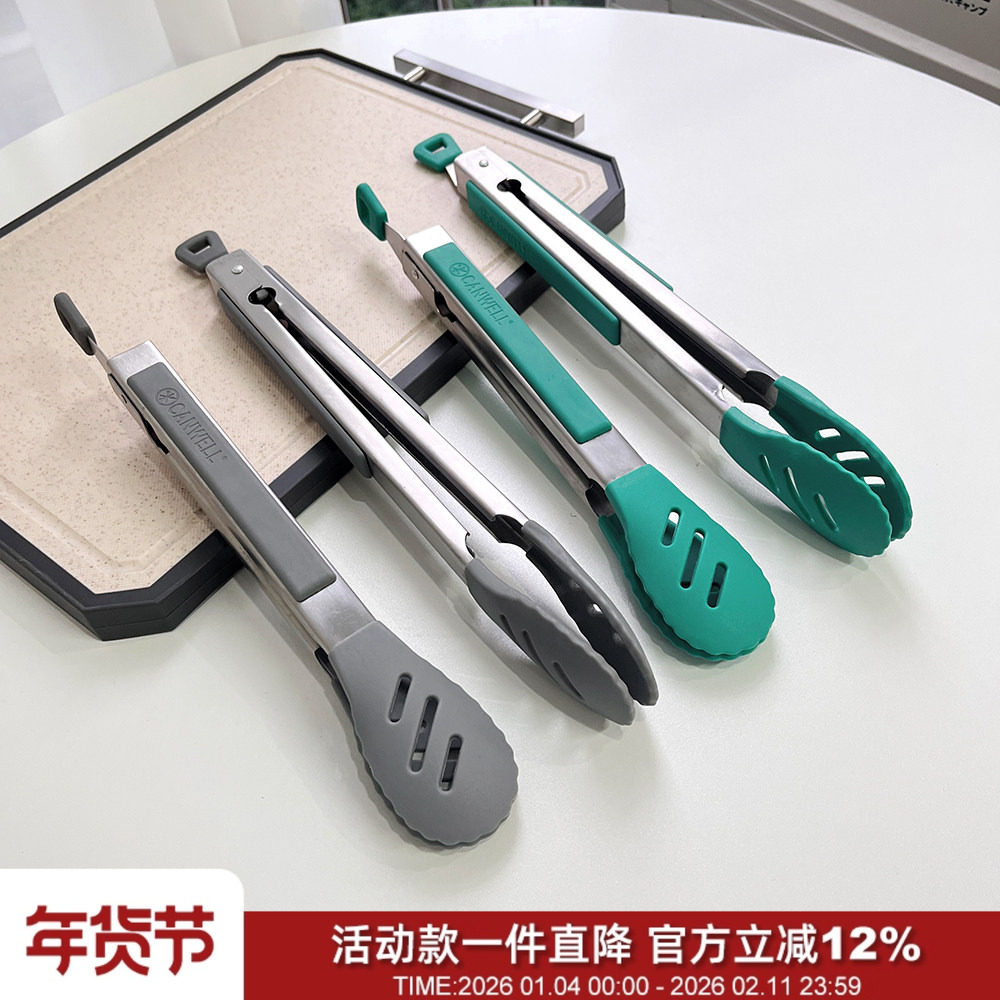 两件套！出美单！耐高温不锈钢硅胶食品夹厨房户外多用烤肉烧烤夹,厨房/烹饪用具,烧烤夹/叉/铲/针,淘宝优惠券,粉丝福利购,淘宝优惠卷