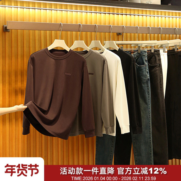 肌肤体感 意奢莫代尔羽毛蛋白暖绒保暖秋冬高端情侣长袖T恤打底衫,男装,卫衣,淘宝优惠券,粉丝福利购,淘宝优惠卷